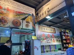 -官塘锋记鱼生·生腌·砂锅粥(牌坊街店)