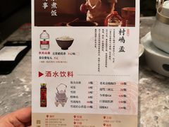 菜单-四道菜·福建菜馆(新街口金鹰店)