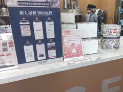 -霸王茶姬(南强街店)