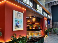 -烹湘·鲜炒湖南土菜(海珠店)
