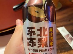 -西塔老太太泥炉烤肉(上海七宝领展广场店)