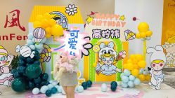 -漾·YOUNG高端派对策划·宝宝宴·求婚·生日·公司庆典布置上海站
