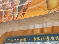 -西部马华清真兰州牛肉面·烧烤夜市(三里河店)