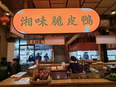 -耕渔小院·湖南鱼鲜(望城店)