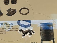 -陕西历史博物馆