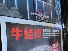-胖哥俩肉蟹煲(梅溪步步高店)