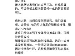 -春会馆(茂名北路店)