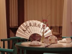 大堂-探花·意境江南菜·唐伯虎文化体验店·松鼠桂鱼(观前店)