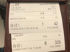 -港丽餐厅(高德置地店)