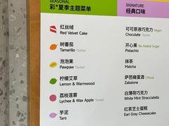 -Dip in Gelato(富民路店)