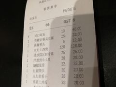 账单-凤凰谷天澜度假酒店云天阁自助餐