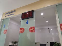 -中国建设银行(上海卢湾支行)