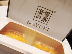 -奈雪的茶(石家庄万象城店)