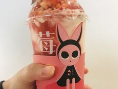 -莓超疯