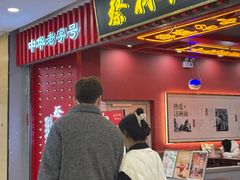-蔡林记(昙华林泛悦汇店)