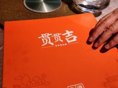 -贯贯吉·清真餐厅(浙江中路店)