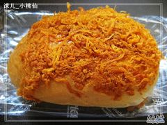 -长乐饼家(五羊新城店)