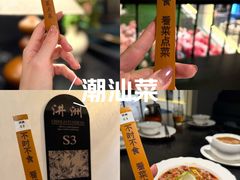 -289艺术PARK