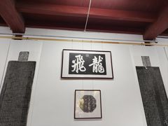 -莲池书院博物馆