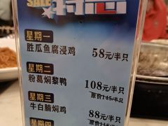 -大嫂镬仔·焖鸡煲·啫啫煲(逢源路店)