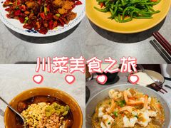 -廖川菜(金虹桥店)