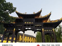 -鸣鹤古镇