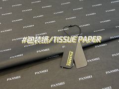 -隆基纺织