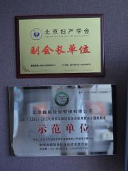 -巍阁月子中心(国贸店)