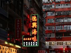 -尖沙咀