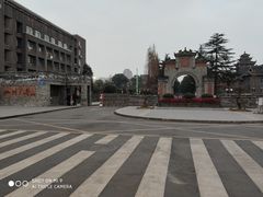 -四川大学(华西校区)