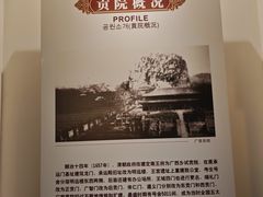 -桂林独秀峰王城景区