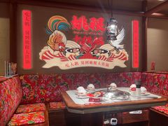 -姚稷大铁锅(龙之梦店)
