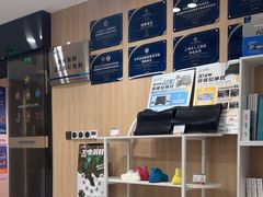 -复动肌骨门诊·MEDMOTION(北外滩店)