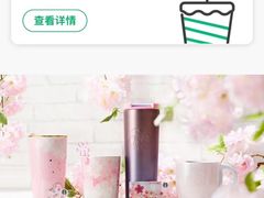 -星巴克(苏州西蒙店)