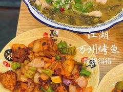 -江湖万州烤鱼(王子美食城)