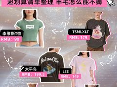 -杉杉奥特莱斯广场(哈尔滨店)