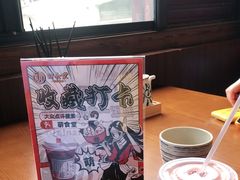 -合风谷(南下塘店)