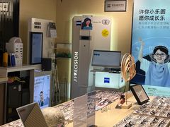 -鲸渝眼镜·浅目视光(春熙路店)