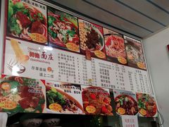 -梓袍面庄(渝北店)