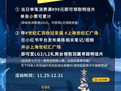 -上海世纪汇广场