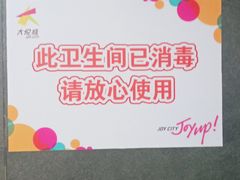 -大悦城(沈阳中街店)