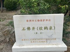 -云龙山