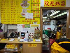 -酸辣粉(氹仔店)