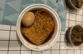 Braised Tofu and Eggs