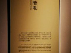 -嘉定博物馆