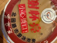 -谢怀亮芝麻茶