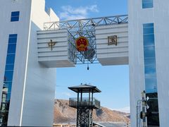 -图们国门景区