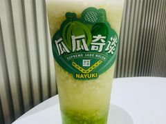 -奈雪的茶(永嘉天地东百城店)