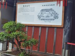 -朱家花园