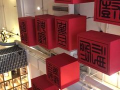 -百年神厨·地道川菜(清江西路店)